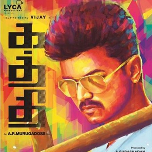 Aathi-Kaththi(2014)