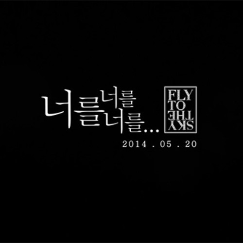 Stream [태풍해미] FTS - 너를너를너를 by traxtyphoon | Listen online for free on SoundCloud [태풍해미] FTS - 너를너를너를
