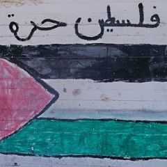 بلدي يا بلدي حبك ابدي