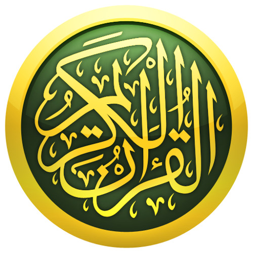 اجمل تلاوه عراقيه _عبد العزيز الزاهزاني_سورة يس
