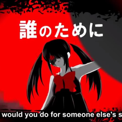 (Hatsume Miku)初音ミク Deus Ex Machina デウス・エクス・マキナ