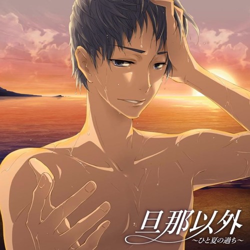 otome cd r18 soundcloud otome cd r18 soundcloud