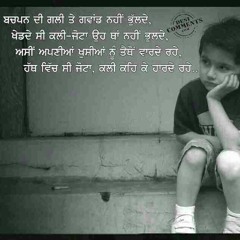 Romey Gill Daru Pi Ke Roye