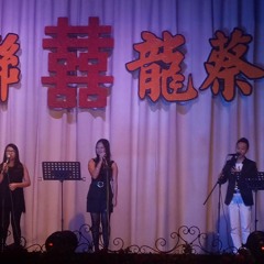 永恒的幸福 - Conerstone Youth自创曲(专属 Jonathan & Rebecca 的情歌)