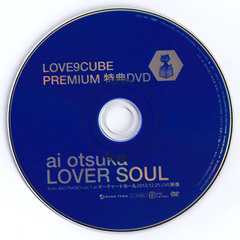 01.LOVER SOUL (Live from AIO PIANO vol.1 at オーチャードホール 2013.12.25)[from LOVE9CUBE PRIMIUM會員限定特典DVD]