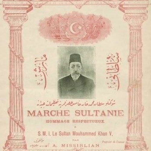 REŞADİYE  MARŞI