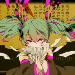 Soraru - Mousou Zei