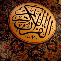 اجمل تلاوة عراقيه  خاشعة_واروع صوت يسمعه اذنك