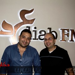 New amr diab