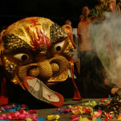 Beiguan using Silk Demo