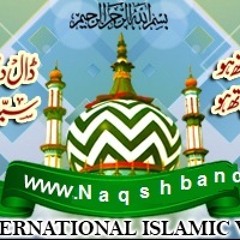 Jashne Amade Rasool 2