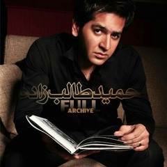 حمید طالب زاده: همه چی آرومه