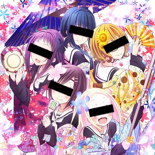 Stream 花ハ踊レヤいろはにほ Serji Remix By Serji Listen Online For Free On Soundcloud Stream 花ハ踊レヤいろはにほ Serji Remix By Serji Listen Online For Free On Soundcloud