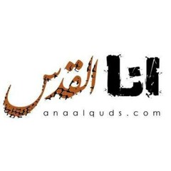 نبكيك يا قدس وكم