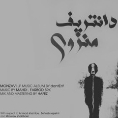 01 - Chand ghadam ba man (Intro)