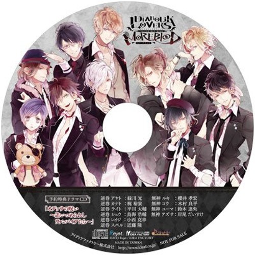 Diabolik Lovers More Blood By Pianolove4 On Soundcloud Hear The World S Sounds
