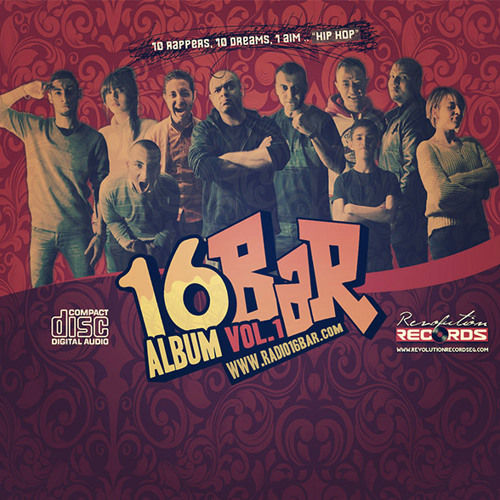 12. 16 Bar All Stars - Esma3