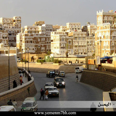 صنعاء اليمن -نهائي 222