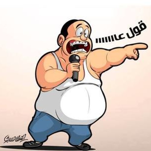 نجم النجوم رضـا الـبـحـراوى و -ماتفكرنيش باللى جرى- خيال عالى