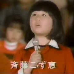 山口さんちのツトム君