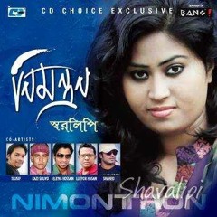 01.Shukh Phaki-Kazi Shuvo & Sharalipi