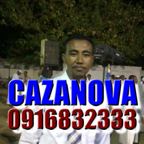 حصريا علي كزنوفــ0916832333ــا نبري يوسف خيري +وقاص