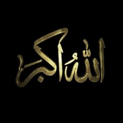 Allahu Akbar (Naqoyqatsi remix)