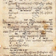 Tear on the clock - Htoo Eain Thin