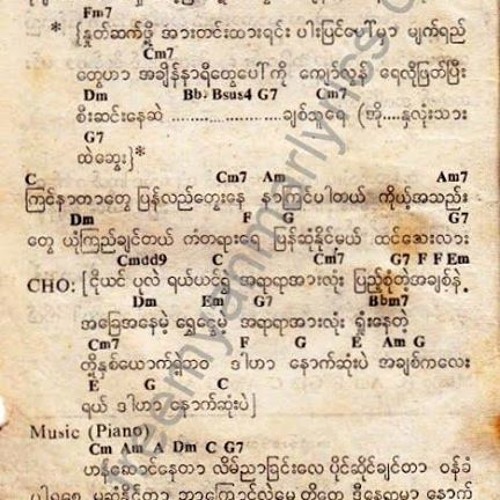 Tear on the clock - Htoo Eain Thin