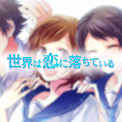 「世界は恋に落ちている」を歌ってみた ver. Pandol2a + ★ハヤ