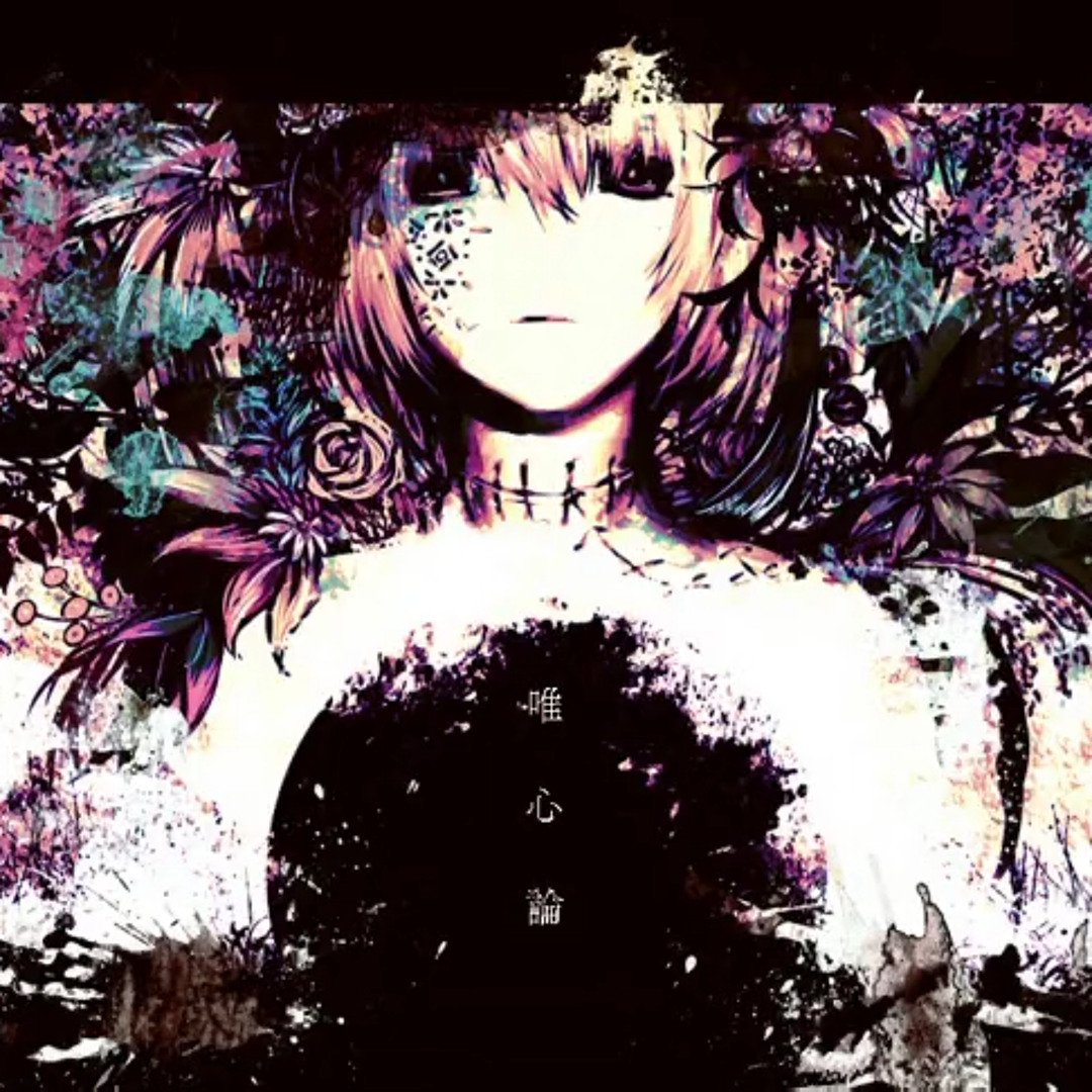 Stream vocaloid archive | Listen to YuYoYuppe - For a Sick