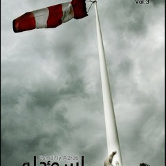 abona mosa mktfany 5atyty