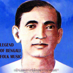 Abbas Uddin-Aare O Bhatir Ganger Naiya