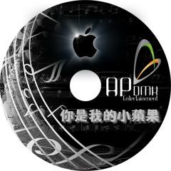 mandarin