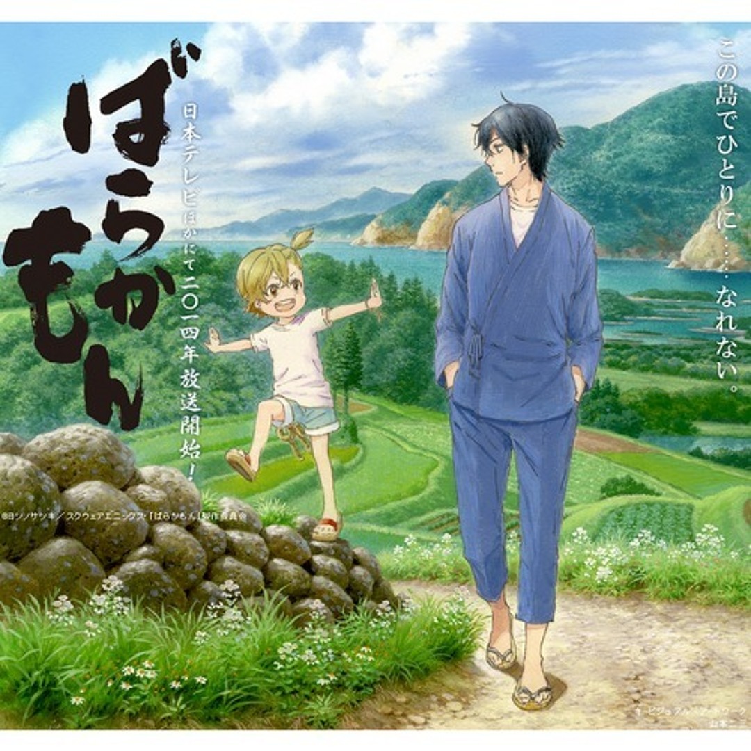 Stream Rashisa - Super Beaver [ Barakamon OP ] by Mashiro Shiina ...