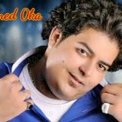 دى البت حلوه - توزيع احمد اوكا