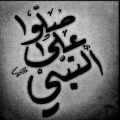 نسيج العنكبوت لاجله - بهاء عبد الباسط الجبلاوي