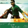 Munbe Vaa Mp3