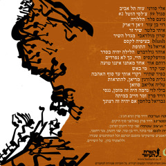 07 waiting for the miracle