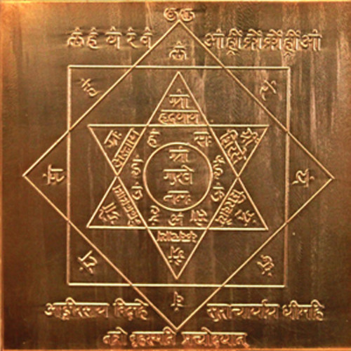 Yantra Mantra (808 Instrumental)***