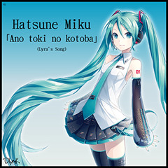 Hatsune Miku - Ano toki no kotoba (Lyra's Song) [V2]