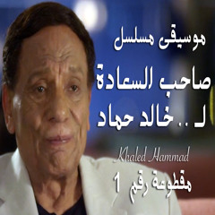 موسيقى