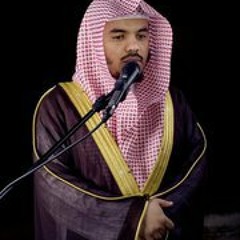 آل عمران ـ ياسر الدوسري