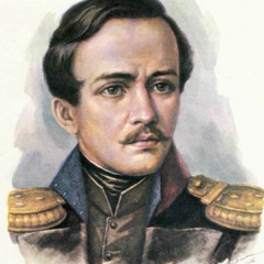 I come out alone upon the road( lyrics by M.Lermontov, 1841) (Выхожу один я на дорогу)