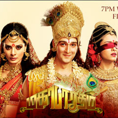 கிருஷ்ணனின் கீதை உபதேசம் 1 [mahabharatham Vijay Tv, And Star Plus ] Krishna Updesh.