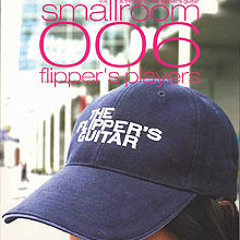 Tattoo Colour - My Red Shoes Story