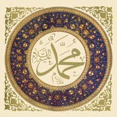 NBIC Dhikr Night