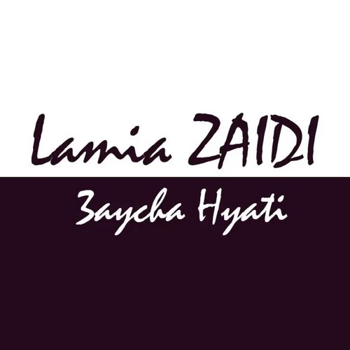 Lamia Zaidi - 3aycha Hyati 2014