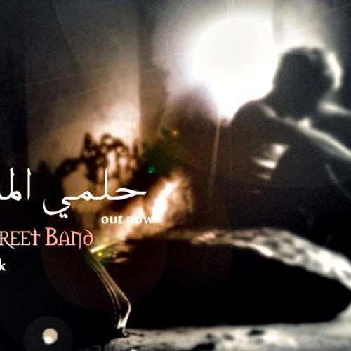 Shereif Rabeea & Adham Yahya