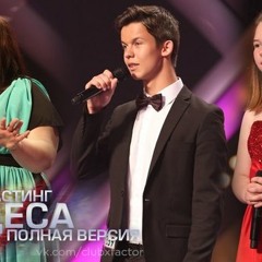 Константин Черкас - Эта Музыка (Андрей Grizz - Lee Cover)